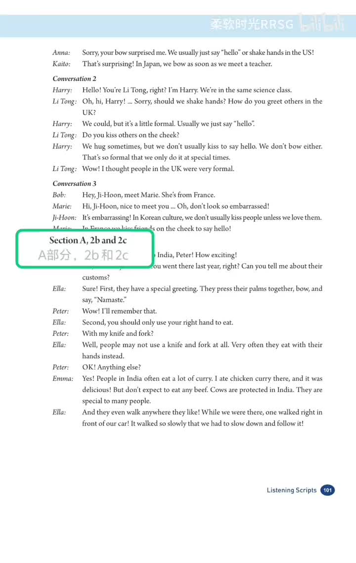 2b 2c听力原文