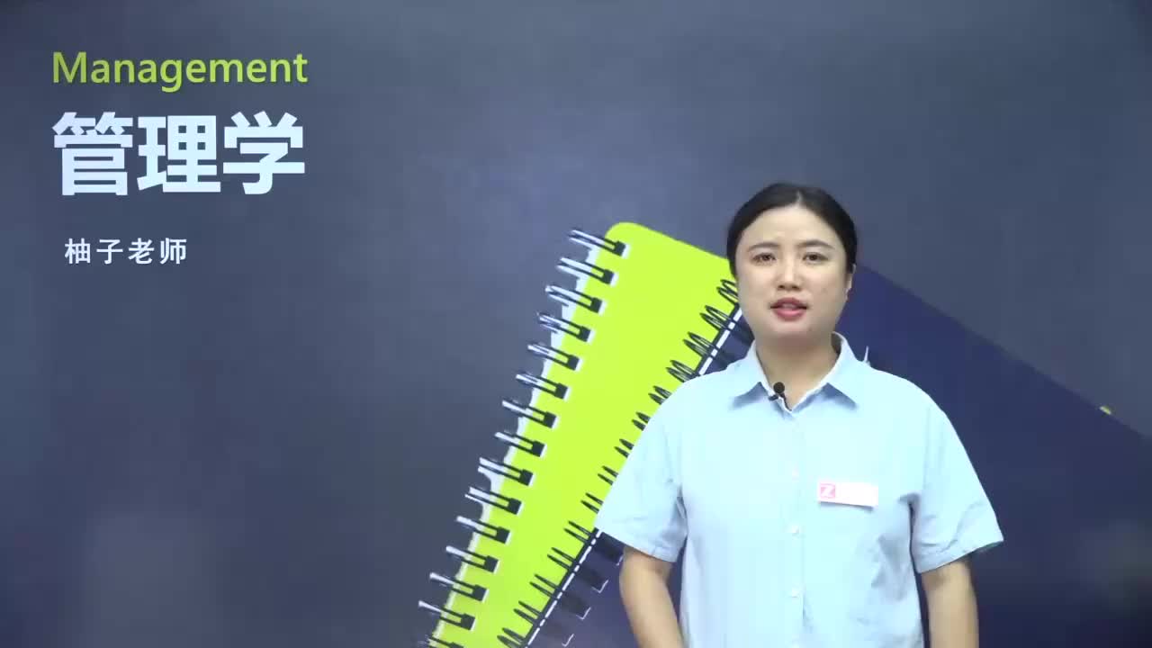 【第十一章】第四节 行为强化理论