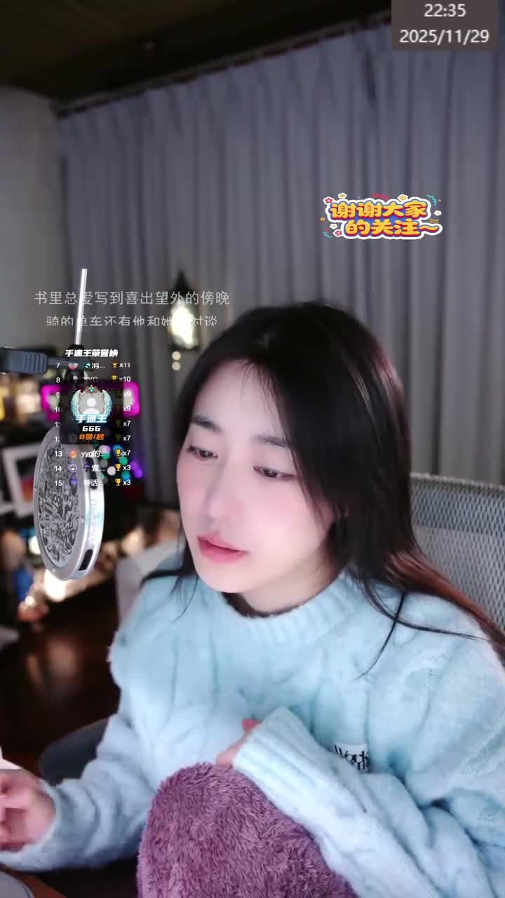 4《慢慢喜欢你》