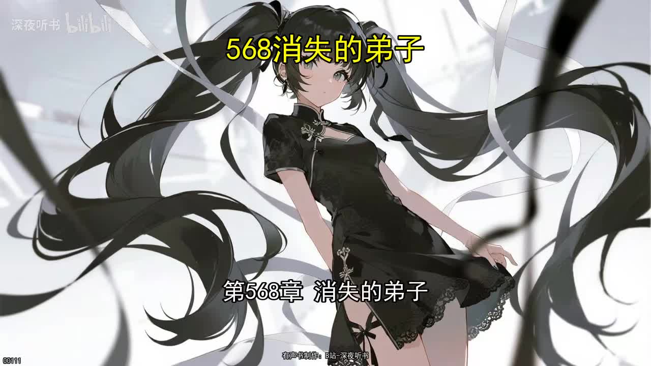 1番茄《超能：我有一面复刻镜》作者：三九音域_06