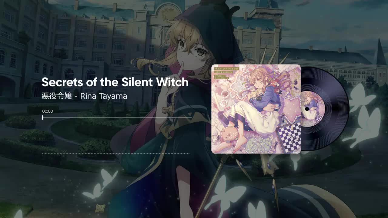 1-21. 悪役令嬢 - 田山里奈