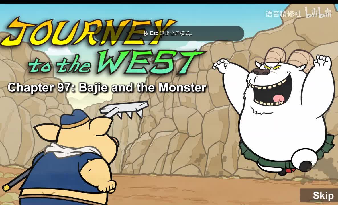 Journey to the West 097 Bajie and the Monster