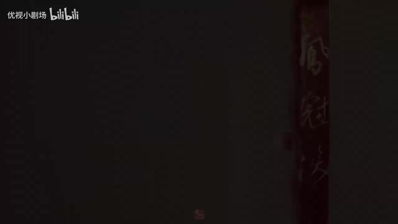 《凤冠泪》温州越剧团 黄燕舞 徐未 邵梦岚