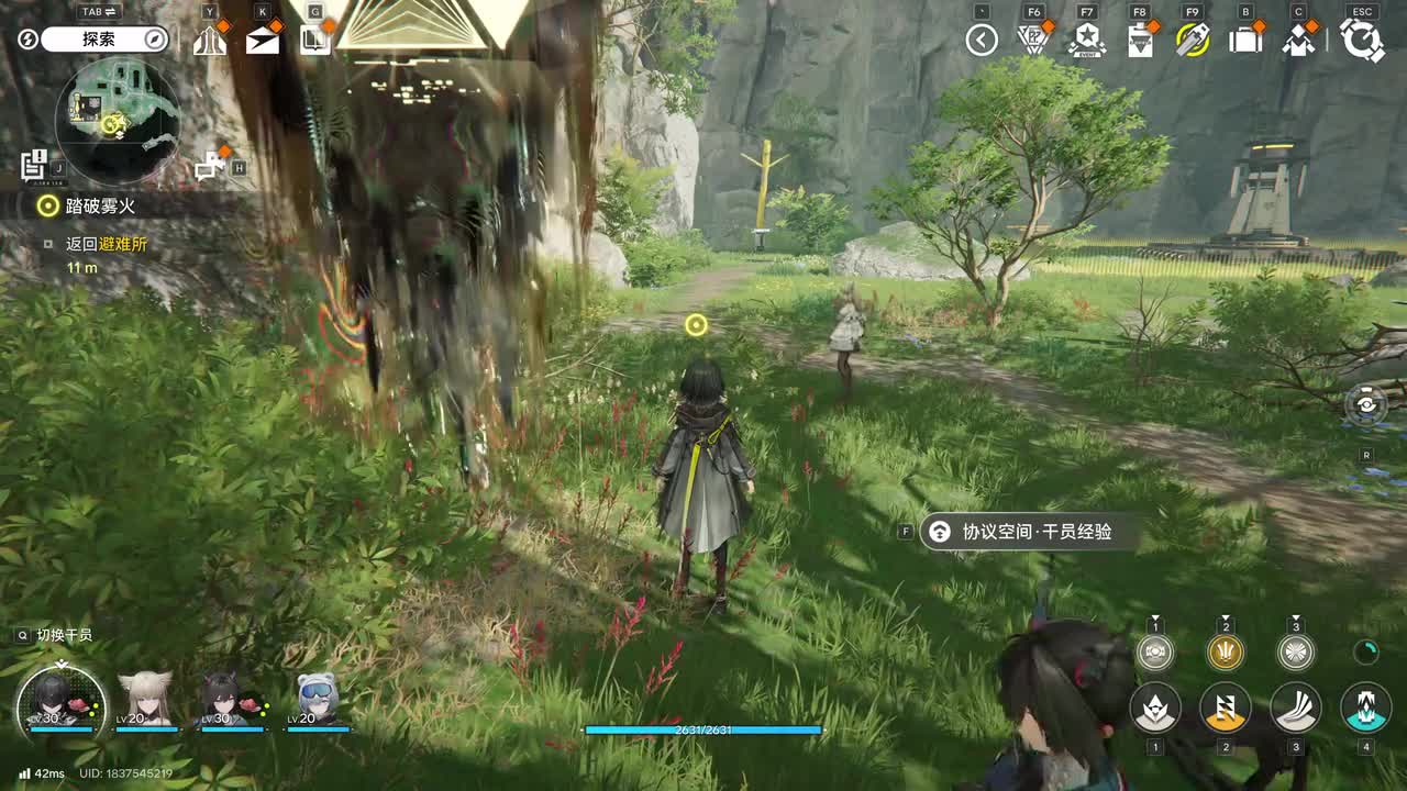 05踏破雾火 要塞决战