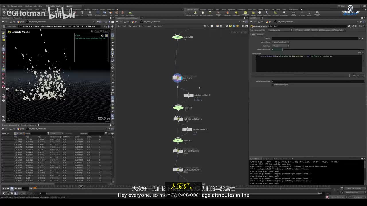 D-41 - Tool Build - MX Source Attrib AgeattribsAgeattribs_[中英字幕]