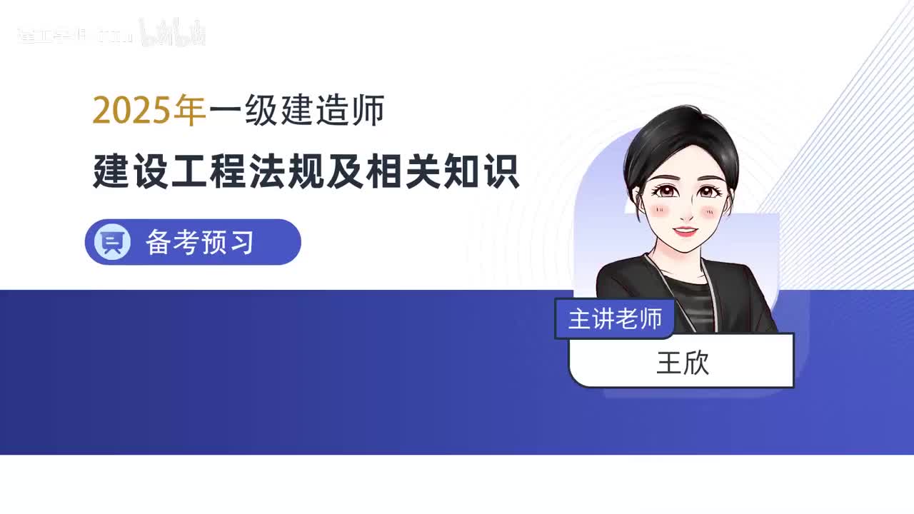 03.03-备考预习（三）