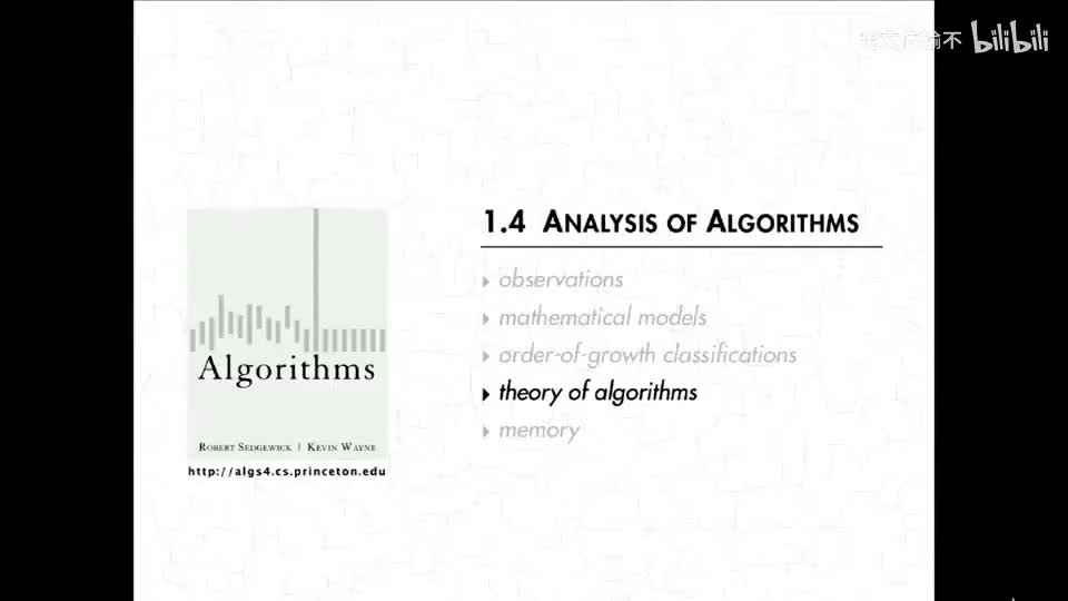 3 - 5 - 算法理论 1135_明文传输不