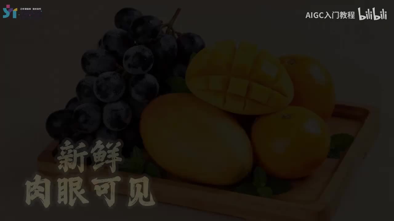 【即梦4.5教程-视频篇】30-产品广告