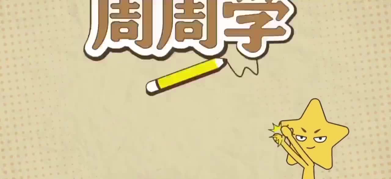 5.闻一多先生的文人风骨