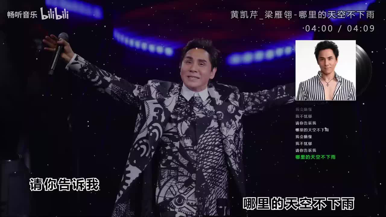 经典老歌1200首P2