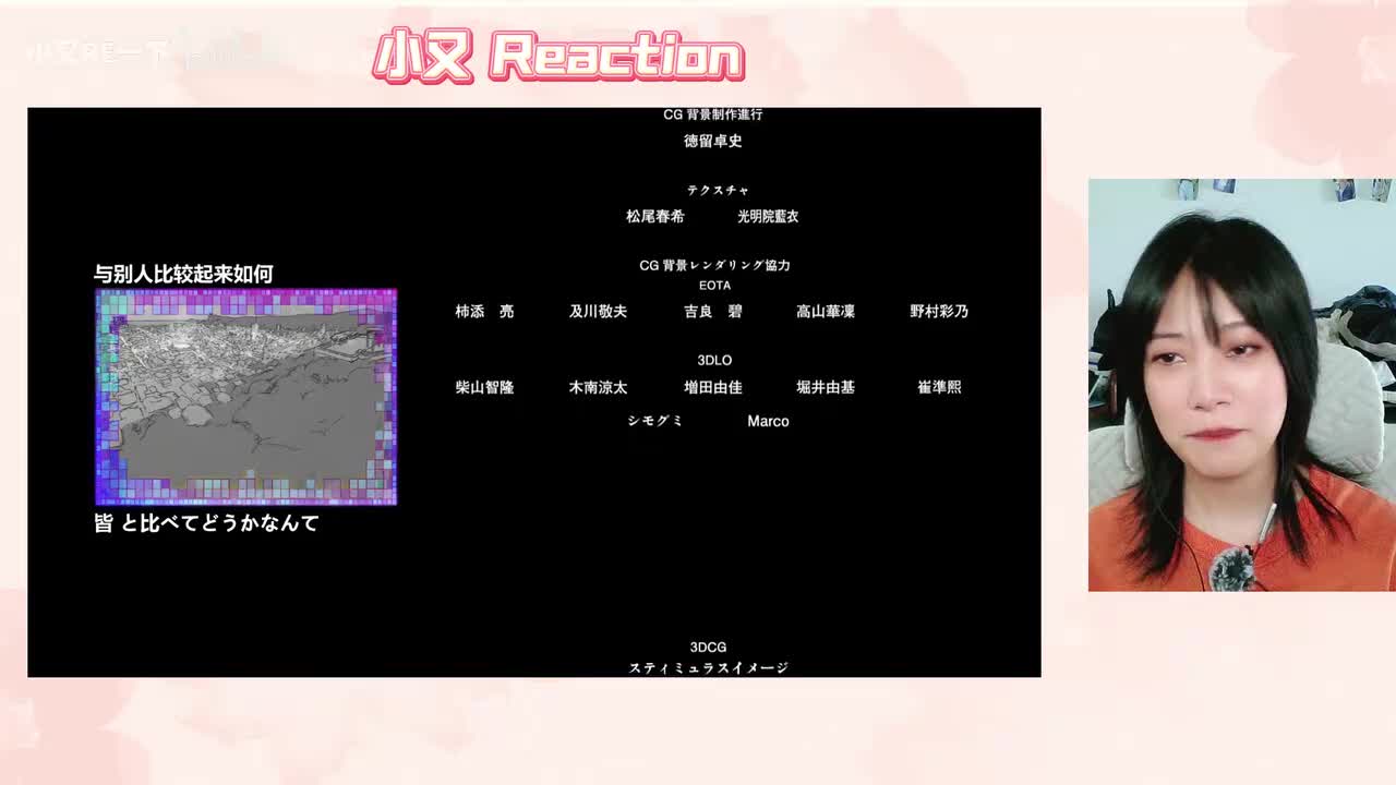 超时空辉夜姬_20260303_17403520260303_17405547