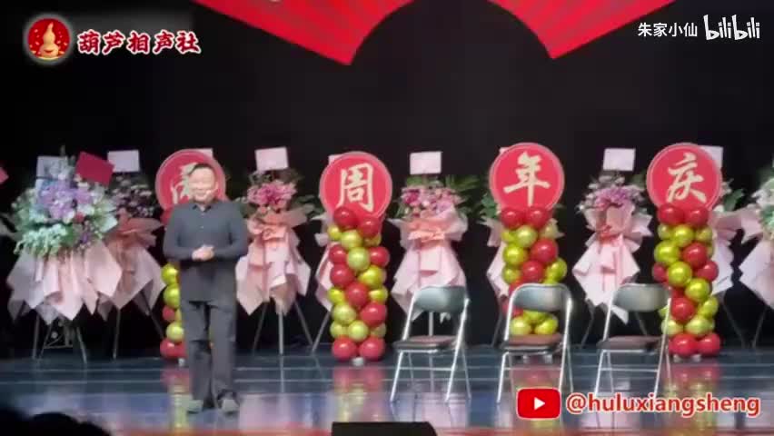 我给你康康(张峰岩张斌)