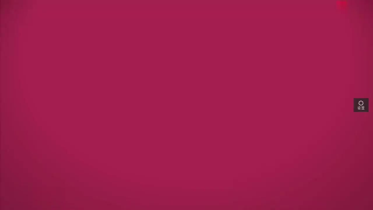 03 温度与物体状态的变化-4-体温计