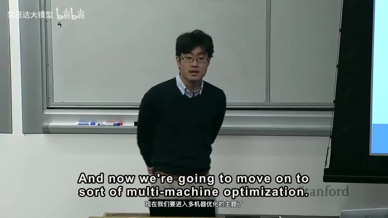 7.斯坦福CS336：详解大模型并行化策略