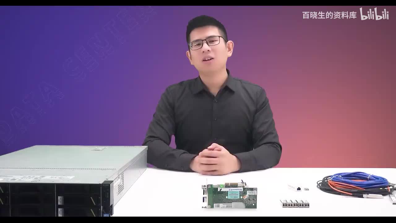 34_网卡介绍-网卡的分类