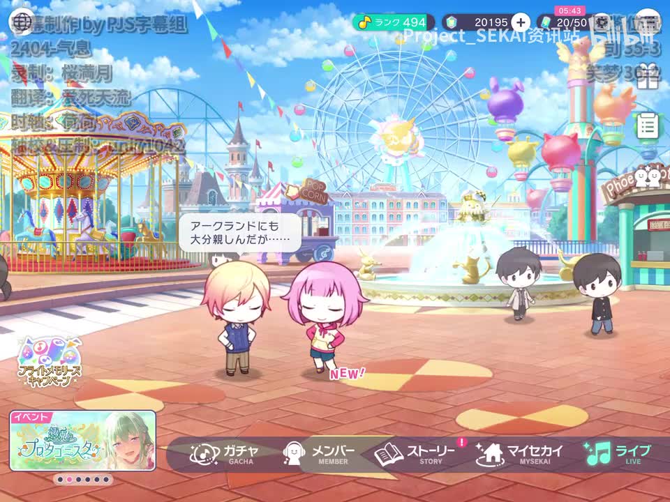 2404-气息（司、笑梦）