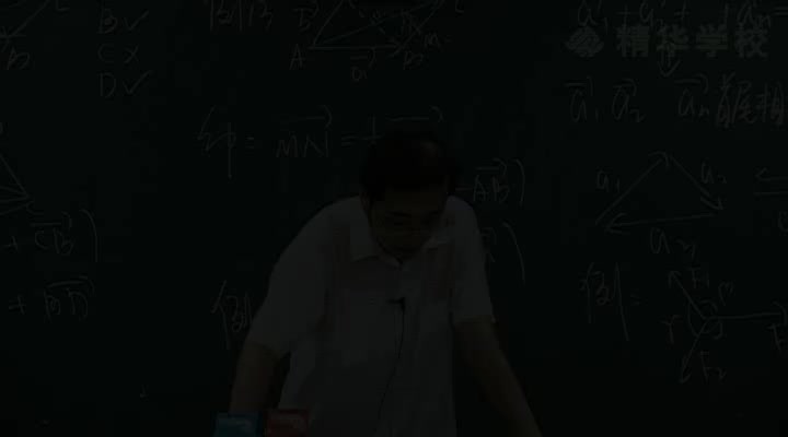09-2平面向量（二）