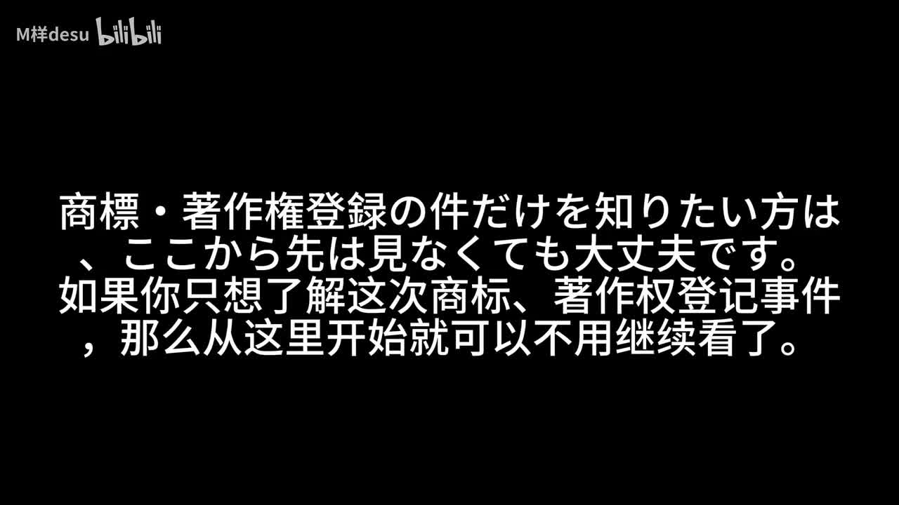 牢A（ラオA）とは？