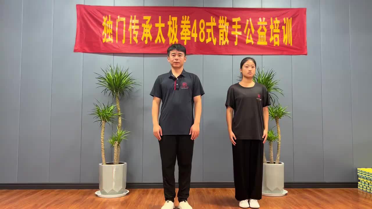 第28节节节贯穿之两侧练习