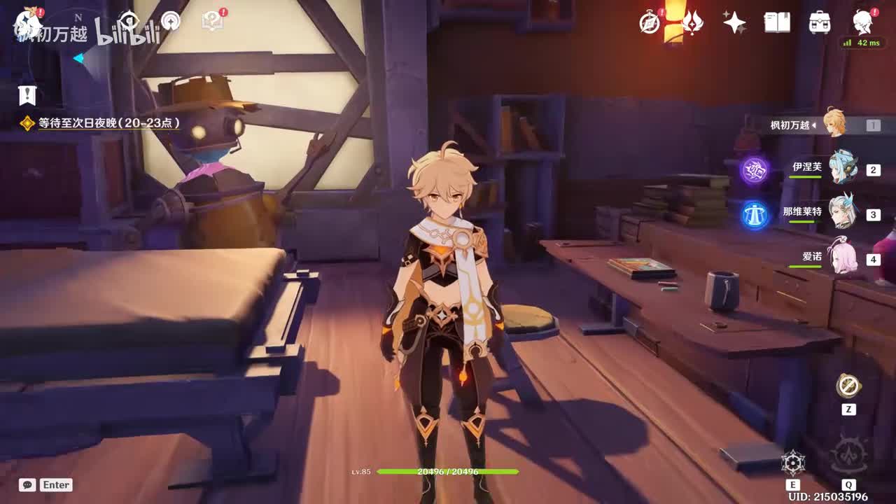 「6.0主」雪浪与苍林之舞6 在夜的阴影中1