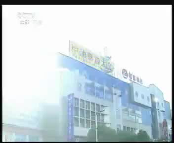 淮露山野食品 2011.10.9