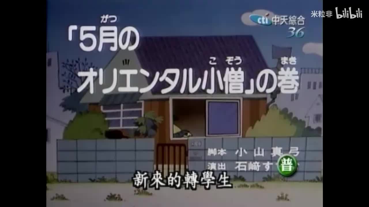 020 新来的转学生，郁闷的教学观摩日