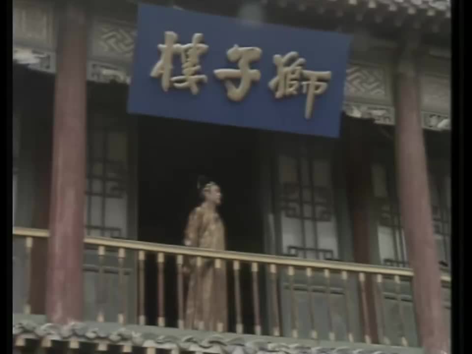 獅子樓内怒誅惡，縣衙堂前自投案