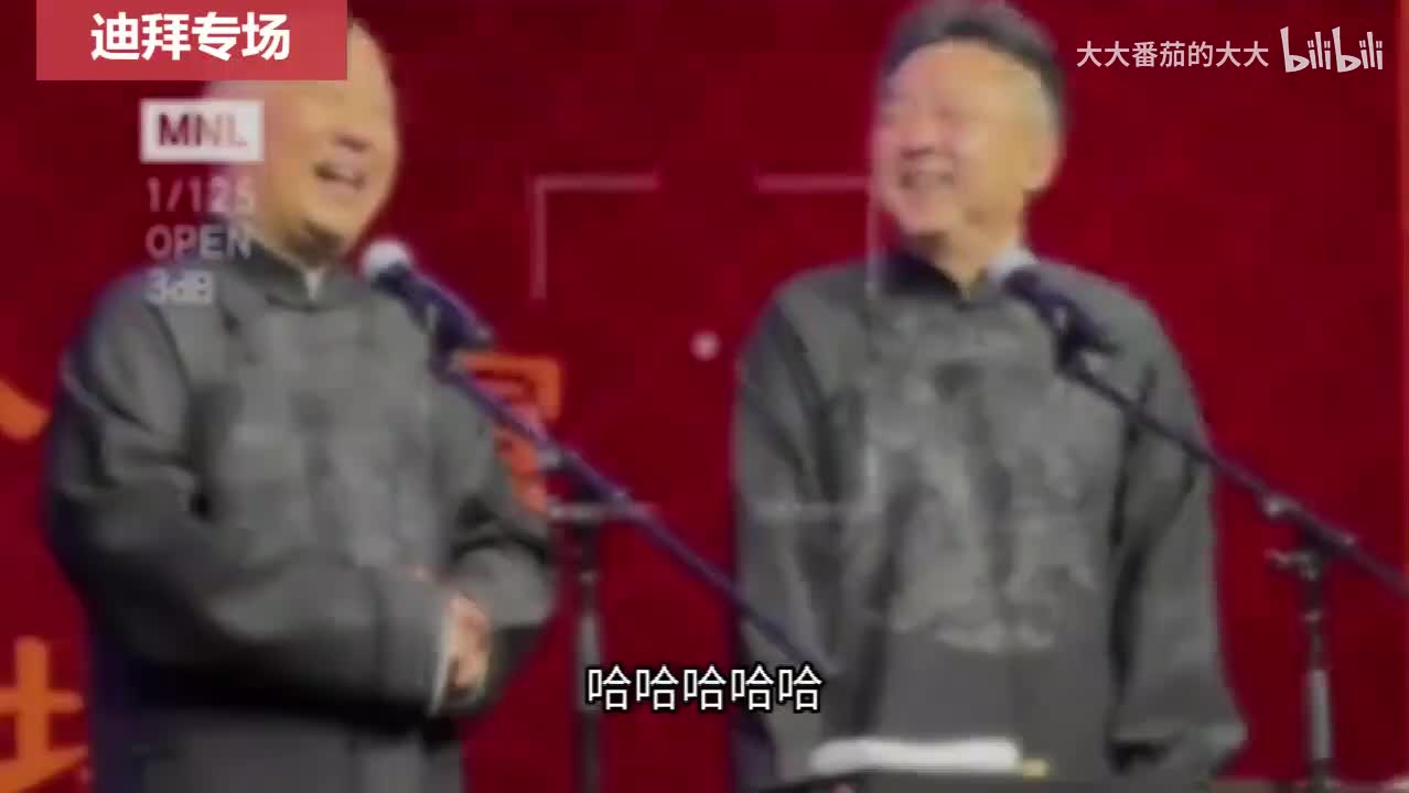 迪拜站1