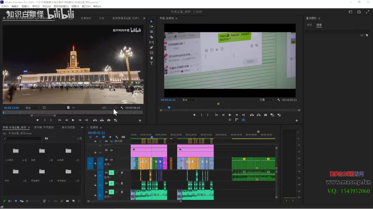 020、5—2：课程跳转引导.mp4 (1)