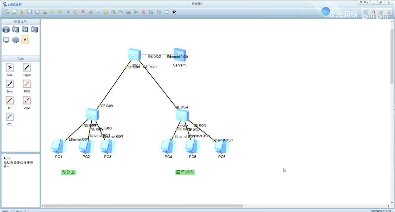 【故障排查】10-上行带宽不足导致监控画面卡顿