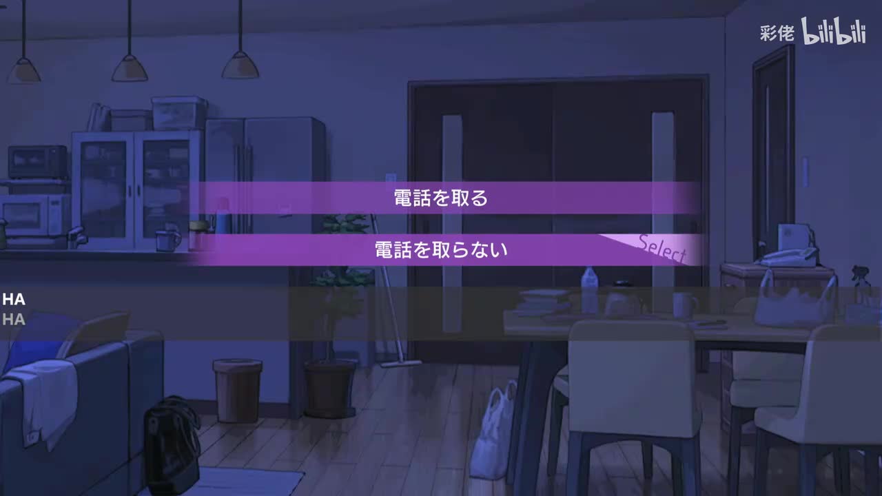 UnLogical 弥坂线 03