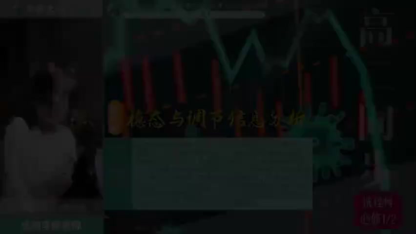 14-17.18.第9讲_核心课_种群及其数量特征(Av114816874188949,P17)