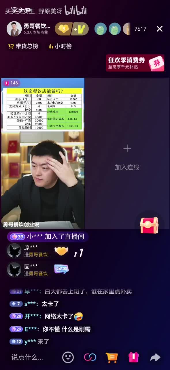 违法大妈_20251214_154716_1