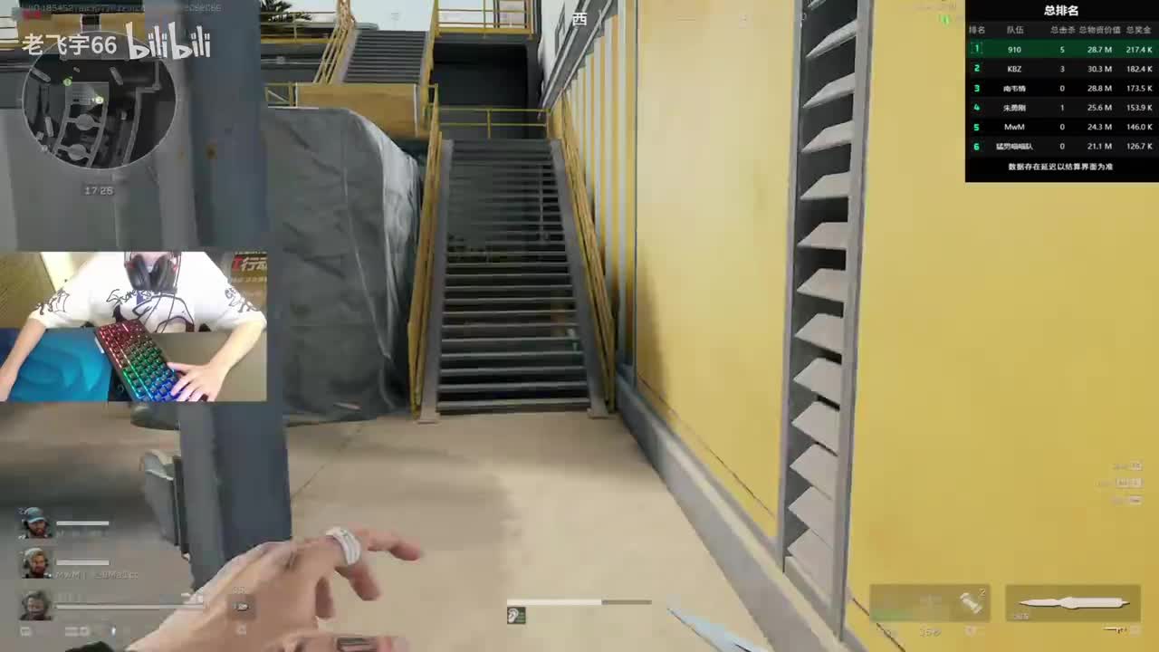 1-终末地启动 26号休一天