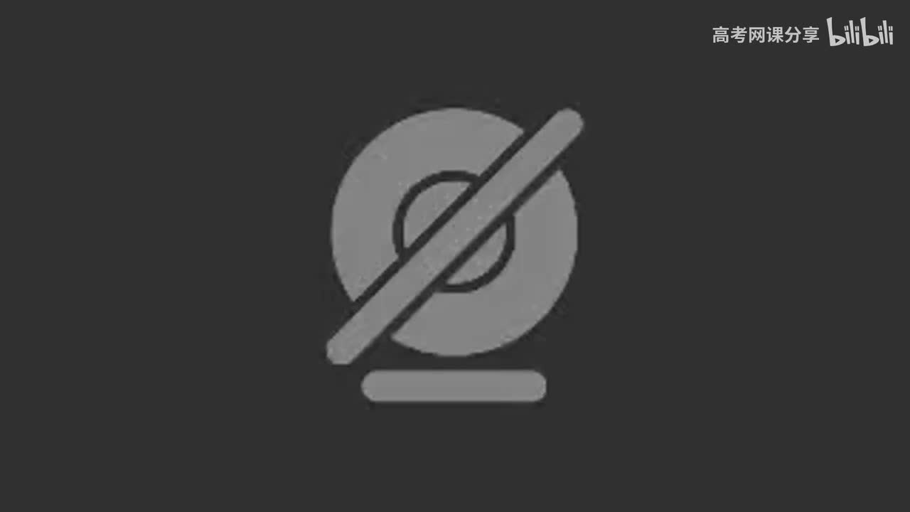 44.选修三知识梳理及十月直播答疑