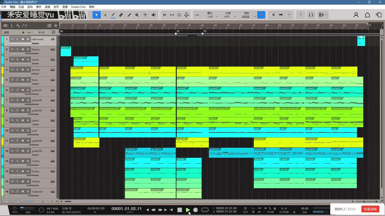 烟火里的孩子(伴奏)