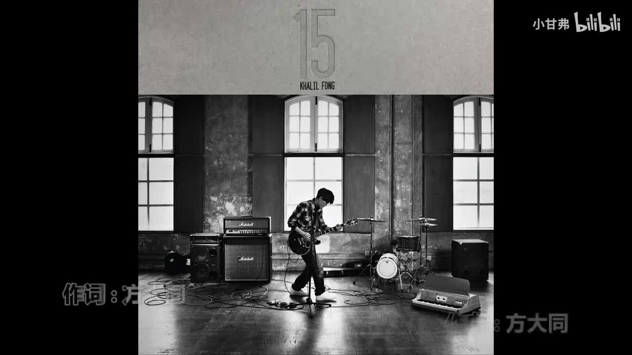 无菇朋友 - karaoke