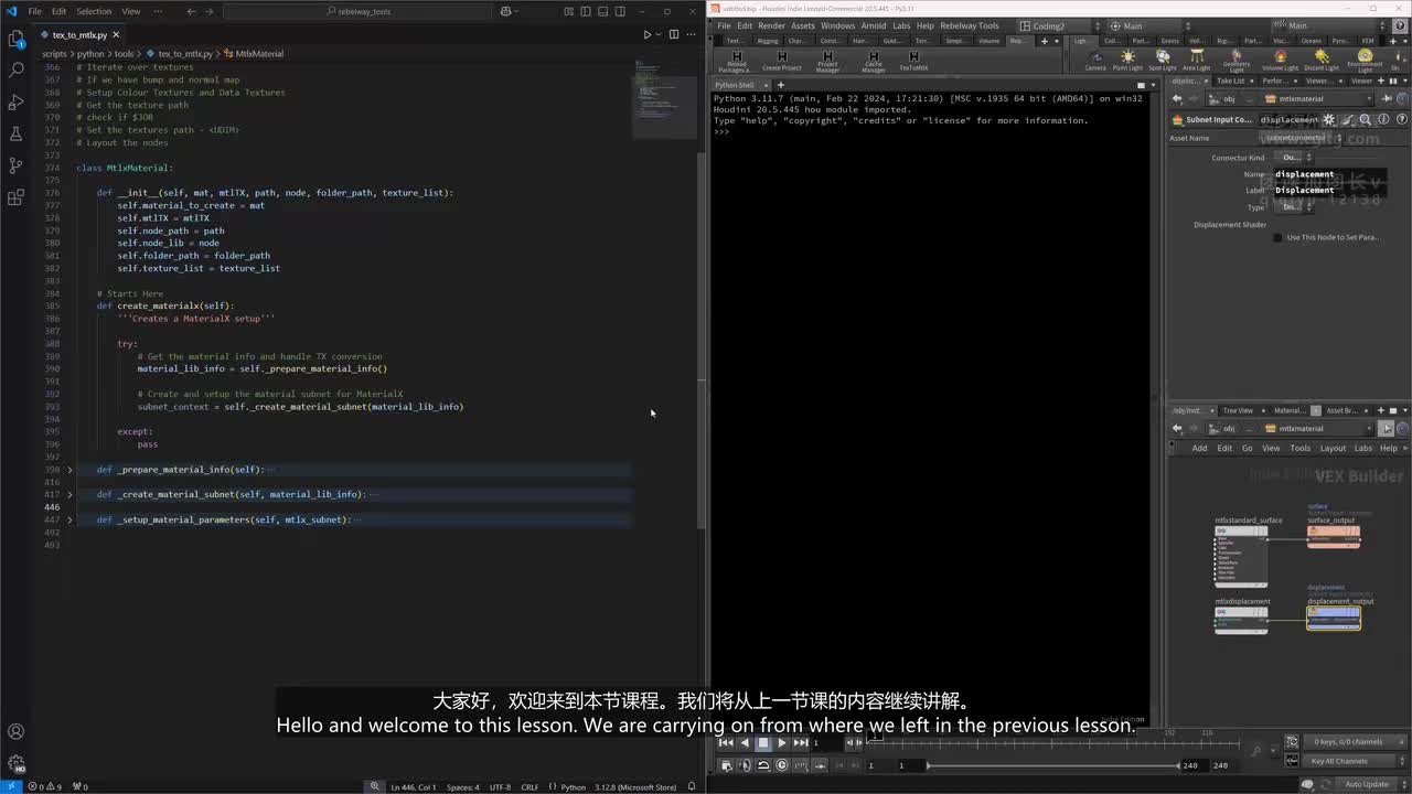 G_02_TexToMtlx_Creating_Main_Nodes