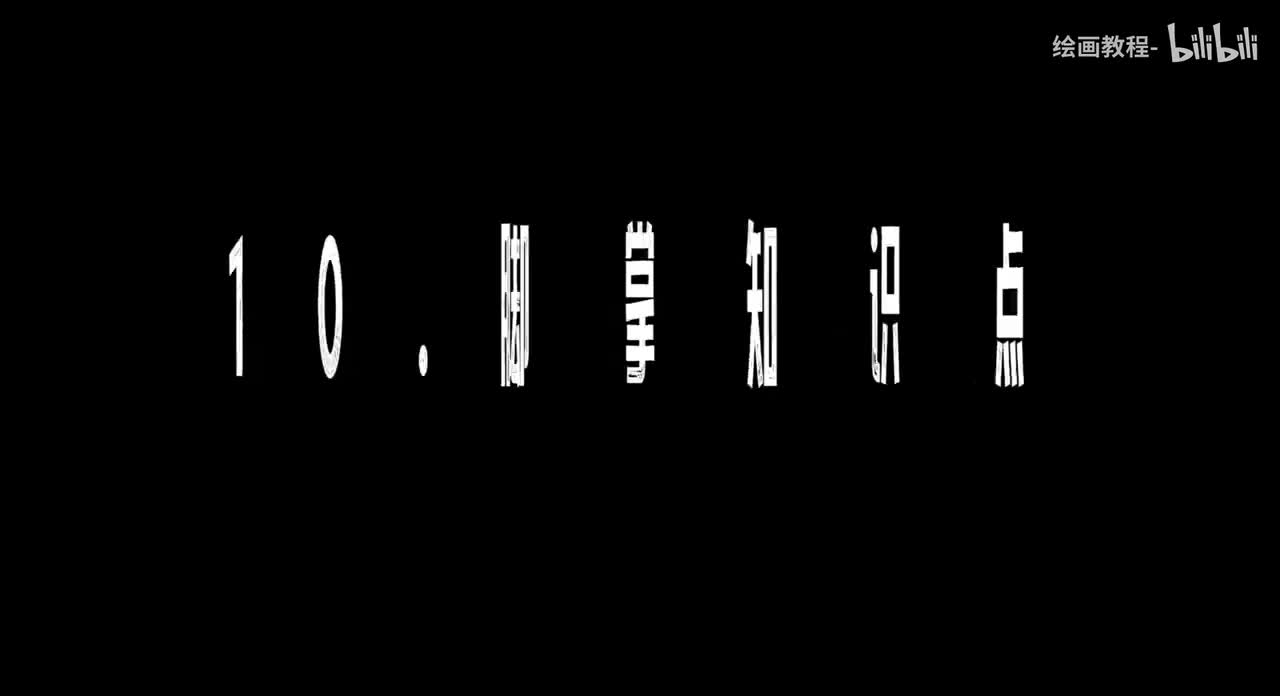 【人体篇】10.脚掌知识点