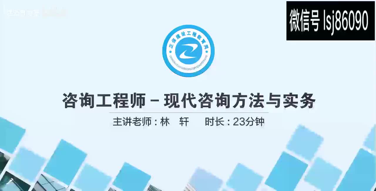 第02讲　考题规律分析