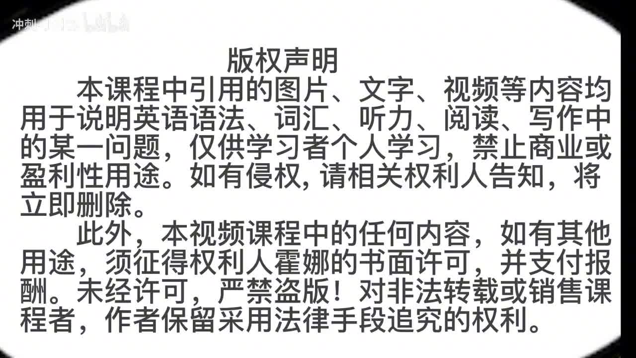 63_1册Lesson25-单词讲解