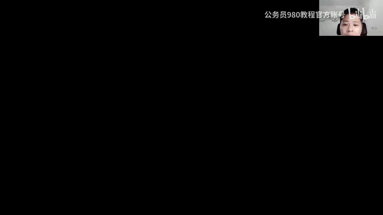 申论2_申论概述2