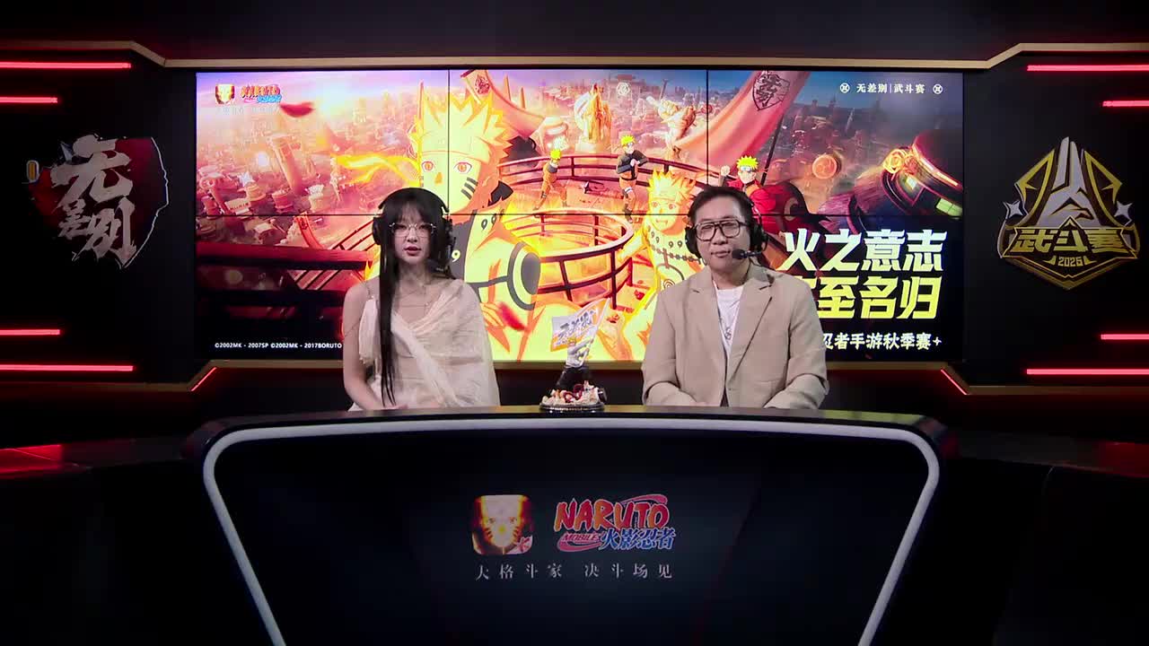 瑞士轮第三轮 小彪 VS 断念
