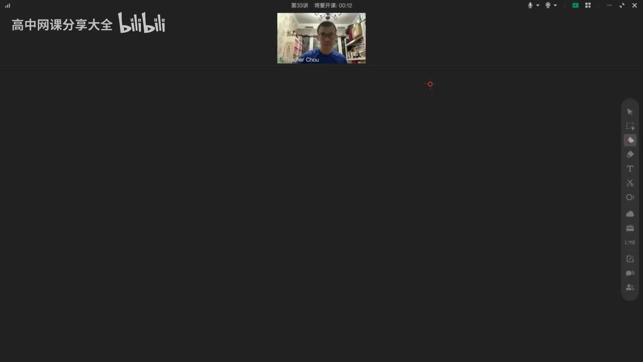 【单词营】第33讲