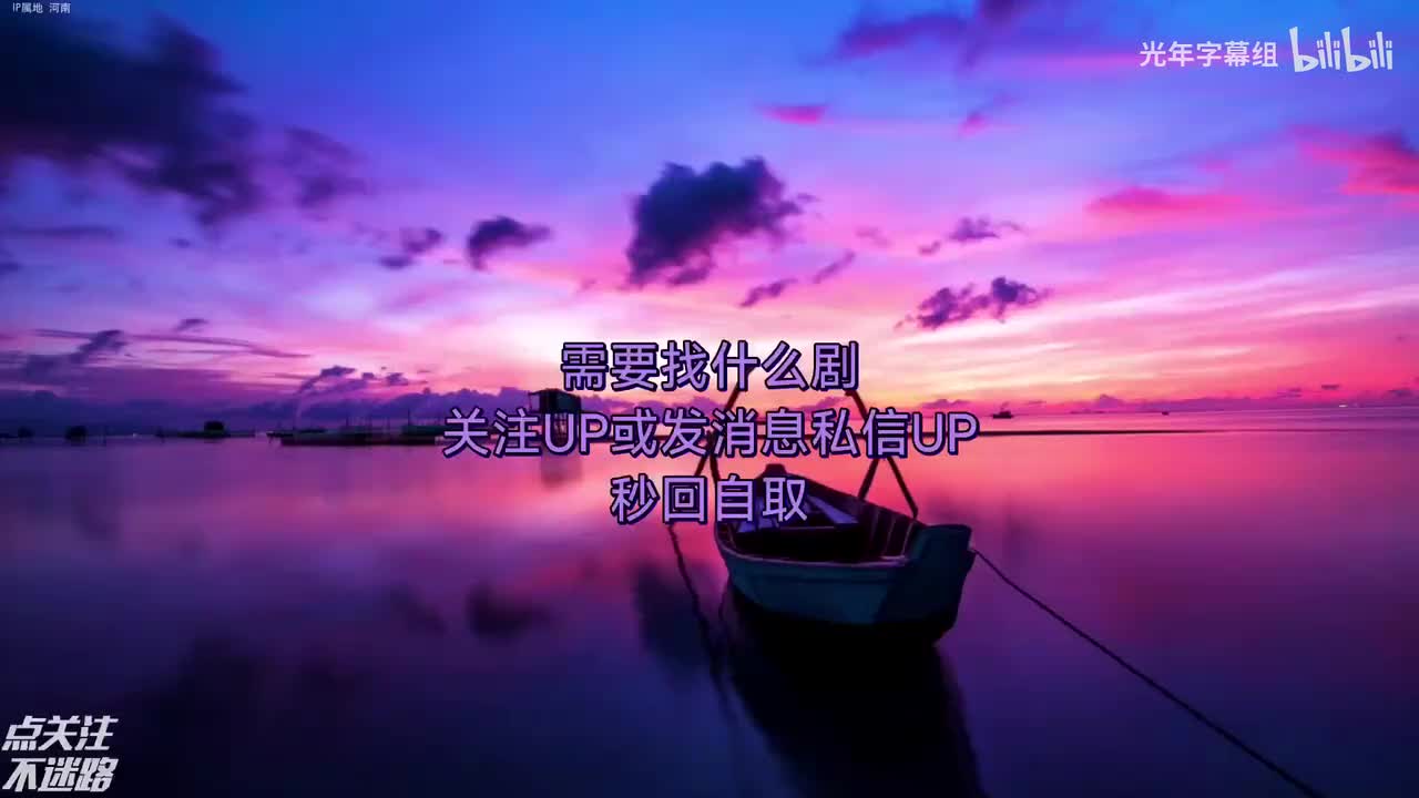 感谢观看,关注不迷路