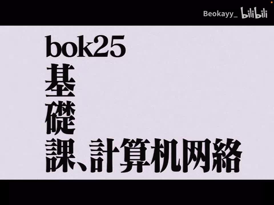 4-3 IP转发分组的过程