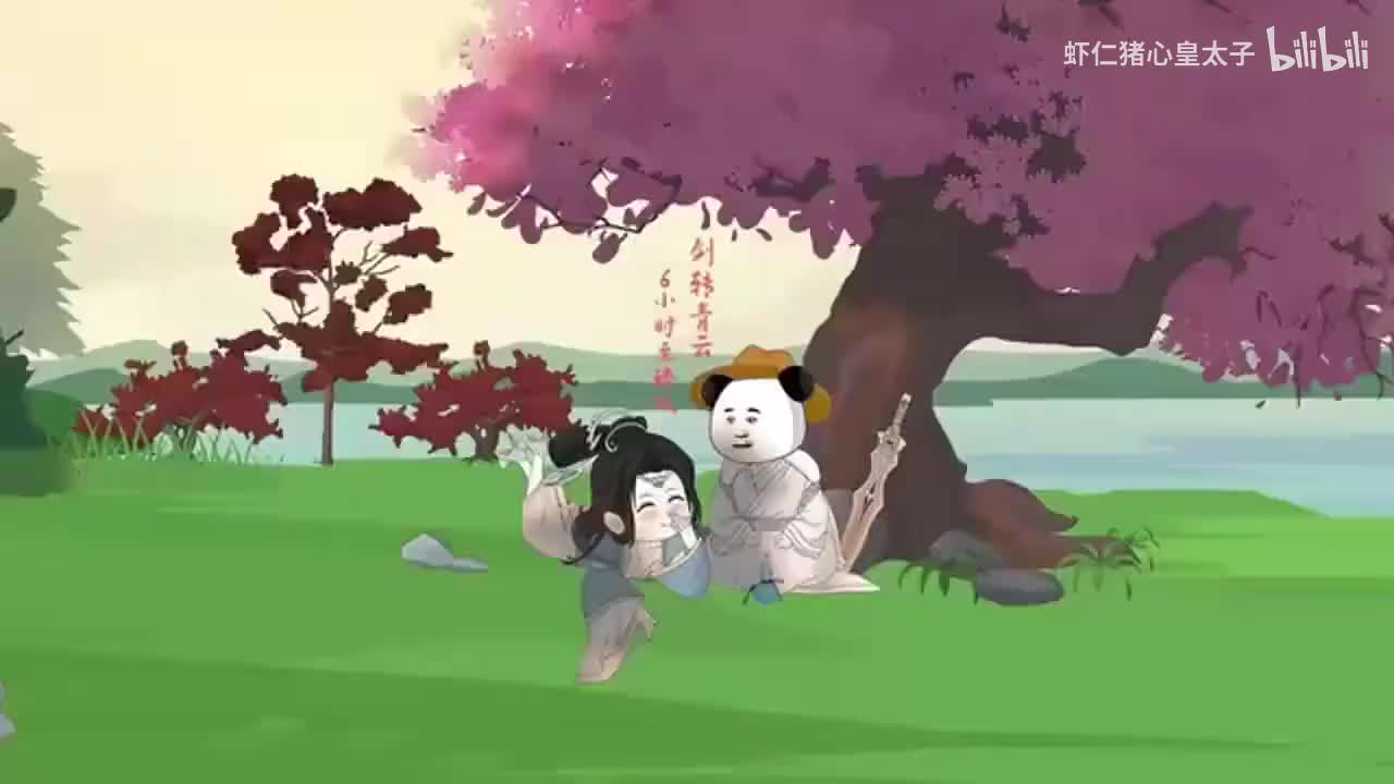 《剑破长生》（1一60）集