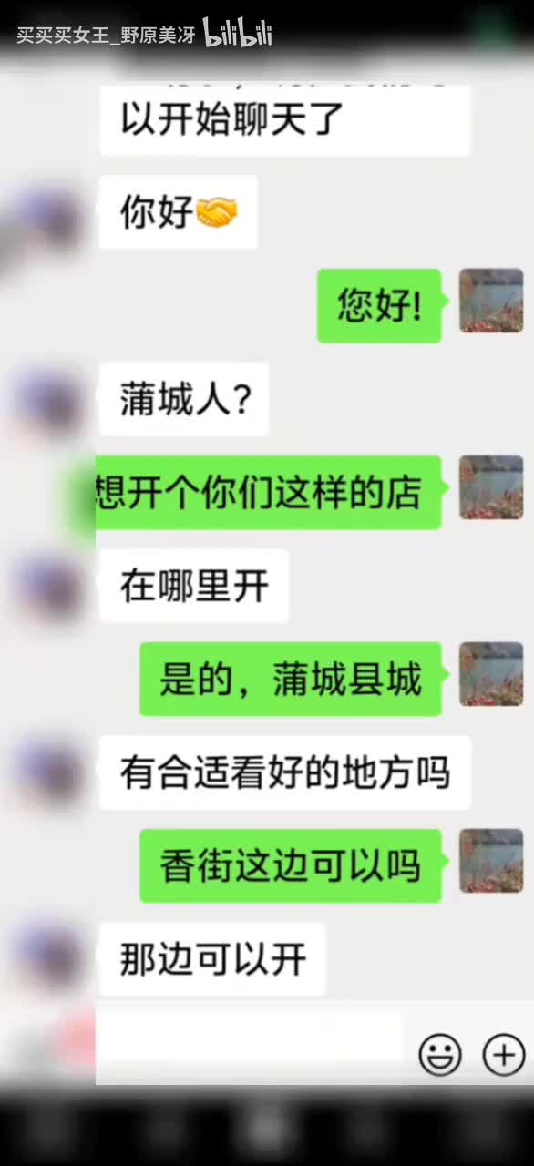 阿姨实锤_20260101043046
