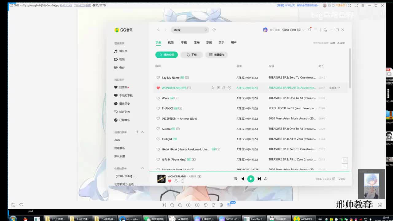 【线稿表达】头发