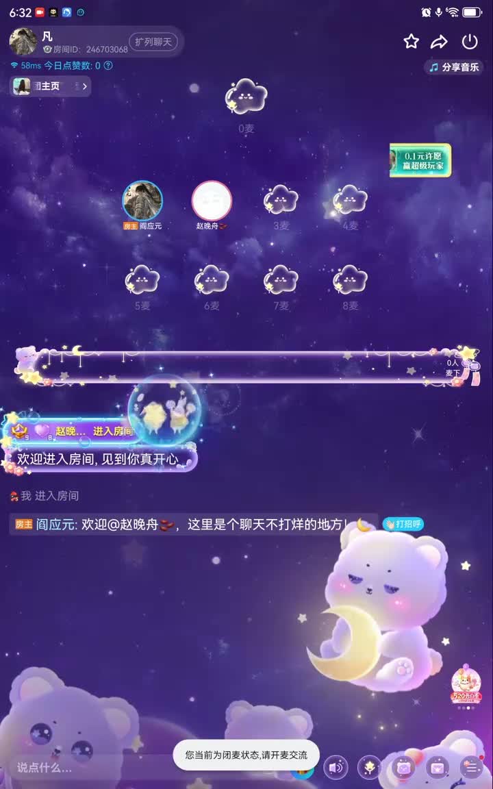 【小黑屋】出征前的约定
